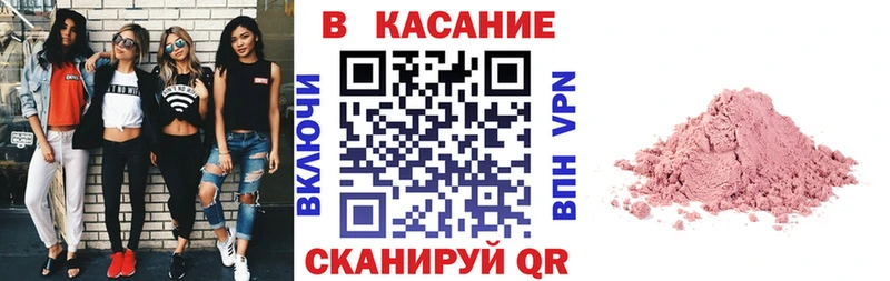 Все наркотики Курчатов Канабис АМФЕТАМИН ГАШ Меф мяу мяу COCAIN СК