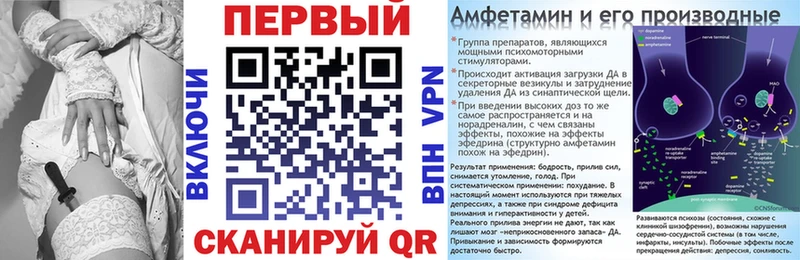 АМФЕТАМИН 97%  KRAKEN как войти  Курчатов  купить закладку 