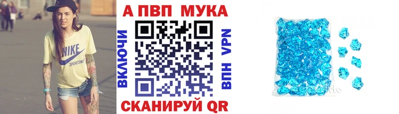 Alpha-PVP кристаллы Курчатов