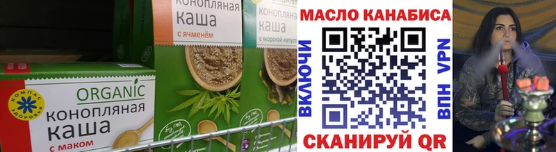 Canna-Cookies марихуана купить закладку Курчатов