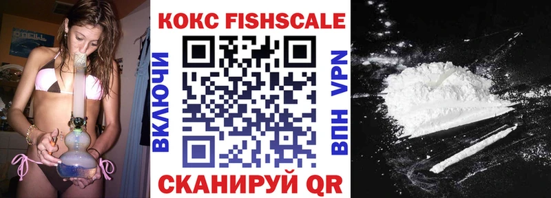 что такое наркотик  Курчатов  Кокаин 99% 
