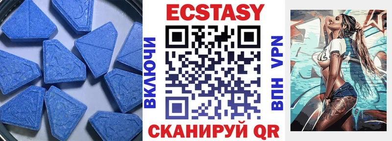 хочу   площадка формула  ЭКСТАЗИ ешки  Курчатов 