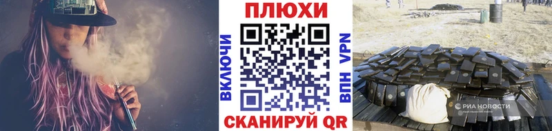 Гашиш VHQ Курчатов