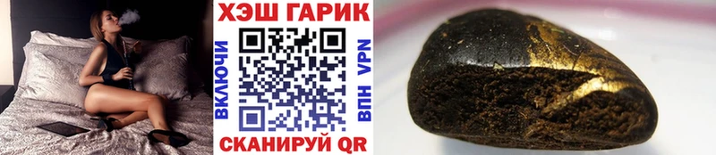 Гашиш индика сатива  Курчатов 