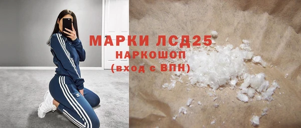 COCAINE Рославль