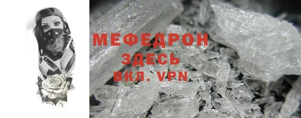 мефедрон мука Куйбышев