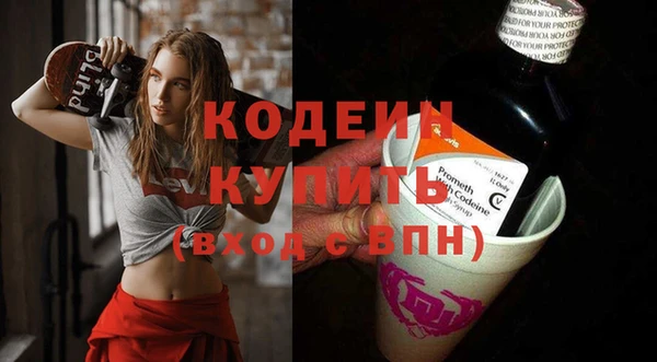 МДМА Россошь