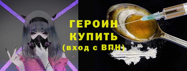 МДМА Россошь