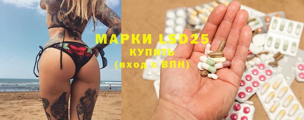 МДМА Россошь