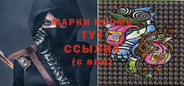 COCAINE Рославль