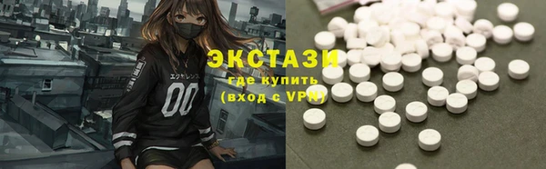 молекула духа Кулебаки