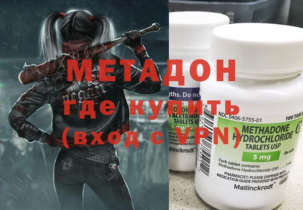 МДМА Россошь