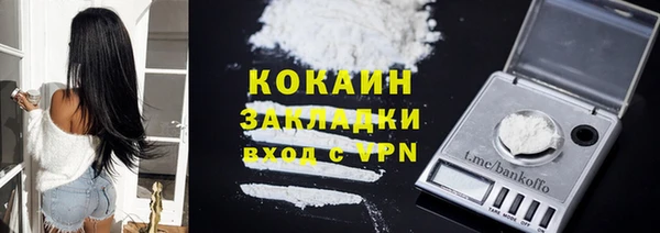 мефедрон мука Куйбышев