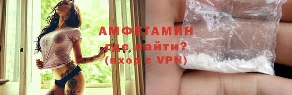 метамфетамин Ростов