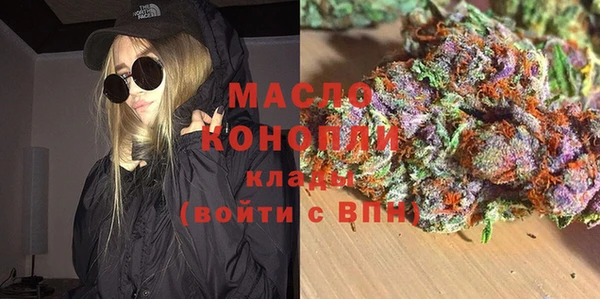 метамфетамин Ростов
