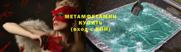 молекула духа Кулебаки