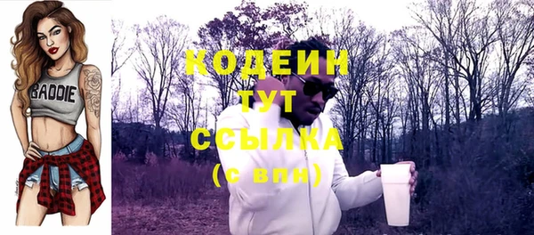 мефедрон мука Куйбышев