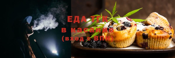 COCAINE Рославль