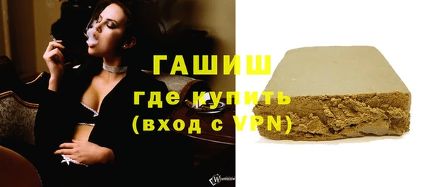 мефедрон мука Куйбышев