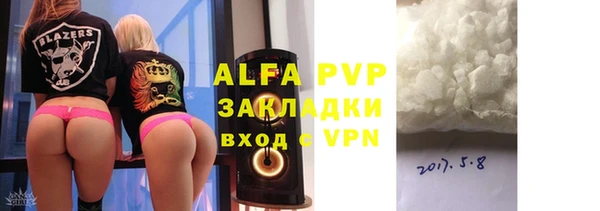 МДМА Россошь