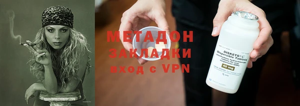 скорость mdpv Кукмор