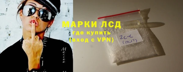 МДМА Россошь