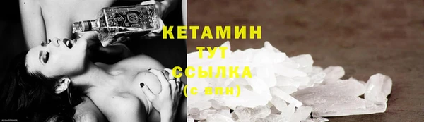 метамфетамин Ростов