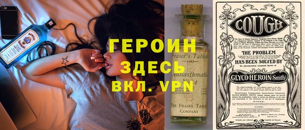 COCAINE Рославль