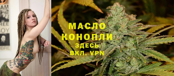 COCAINE Рославль