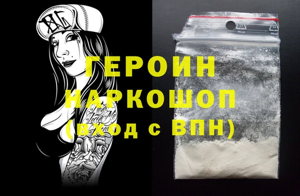 мефедрон мука Куйбышев