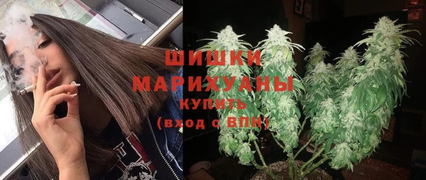 мефедрон мука Куйбышев