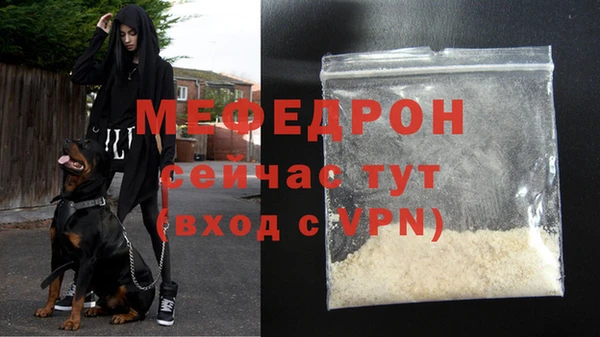 скорость mdpv Кукмор