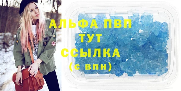метамфетамин Ростов