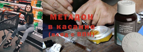 скорость mdpv Кукмор