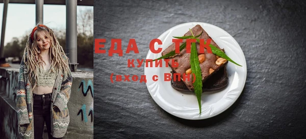 молекула духа Кулебаки