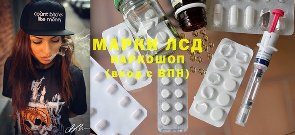 COCAINE Рославль