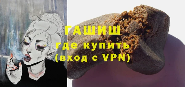 метамфетамин Ростов