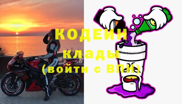 скорость mdpv Кукмор