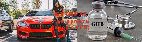 COCAINE Рославль