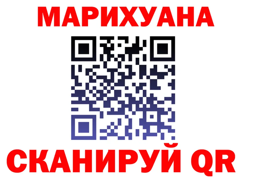 ТГК концентрат tor даркнет kraken Курчатов