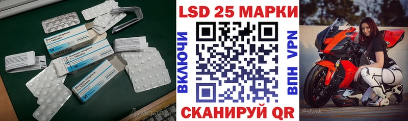 LSD-25 экстази кислота  что такое   Курчатов 