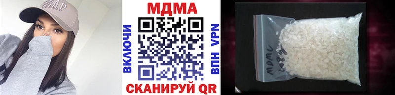 МДМА молли  Курчатов 