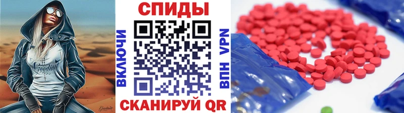 Метамфетамин Methamphetamine Курчатов
