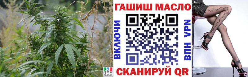 дарнет шоп ссылка на мегу вход Дистиллят ТГК концентрат Курчатов