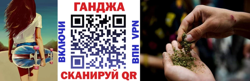 где купить   Курчатов  Канабис SATIVA & INDICA 
